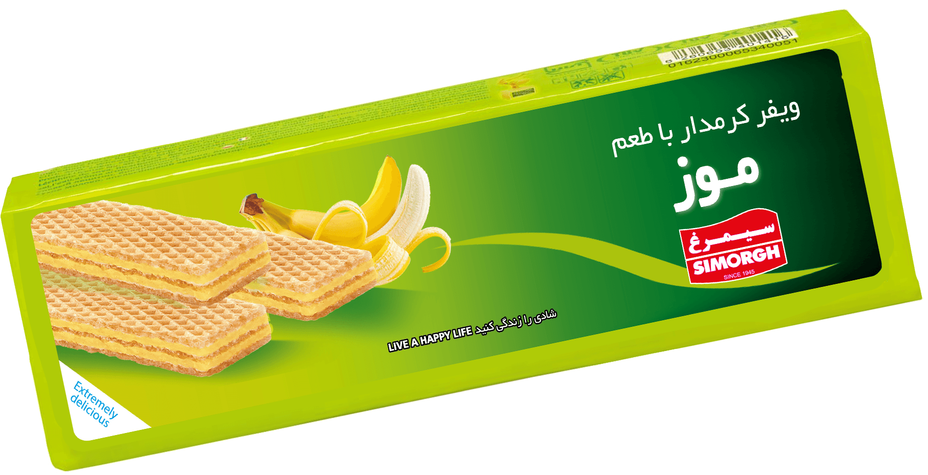 ویفر کرمدار با طعم موز
